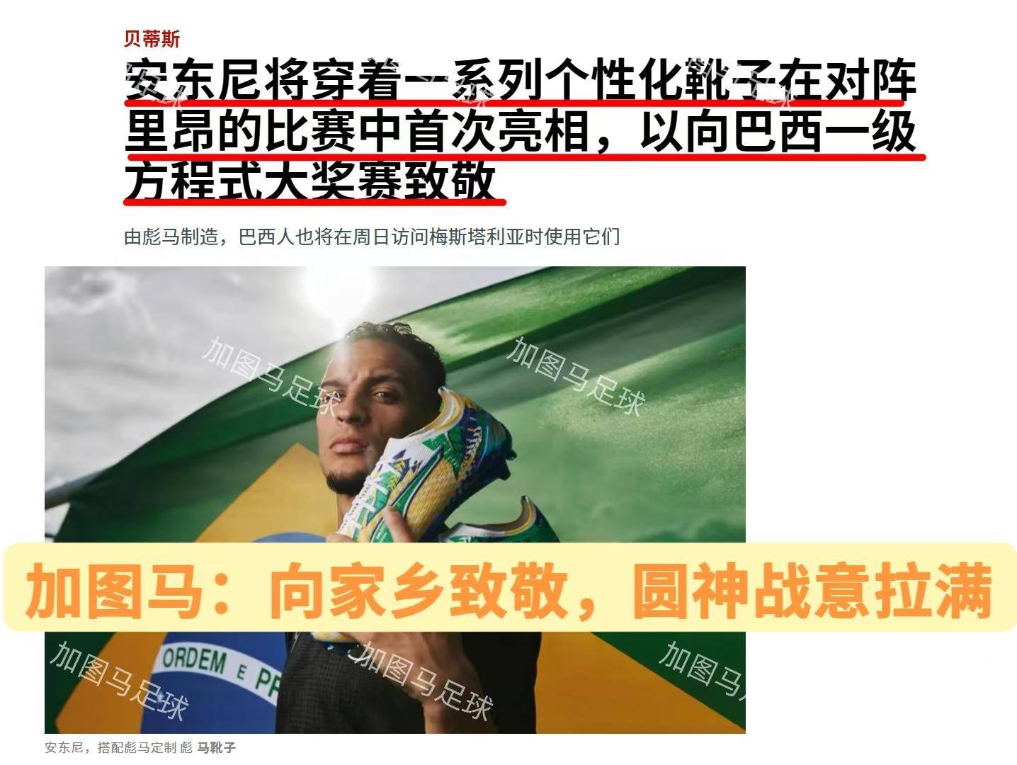 开云注册-国际比赛日里昂调整名单以备欧冠;再遭质疑环节打磨;更衣室稳定;训练强度明显提升的简单介绍